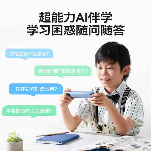 【秒杀】科大讯飞词典笔X8 商品图2