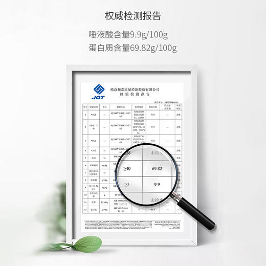 【加水炖煮15~20分钟即可享用！】鲜炖燕窝 精选雨季金丝燕盏 真材实料0添加 滋补营养 四喜盛燕【呼啦优选】媒体渠道价 商品图5