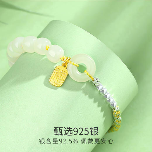 Winy925碎岁平安手绳配证书2024新品配证书送女友闺蜜老婆爱人节日生日礼物 商品图2