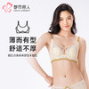 都市丽人内衣聚拢升杯常规文胸蕾丝超薄文胸3/4杯三排扣软钢圈YBT2C1 商品缩略图0