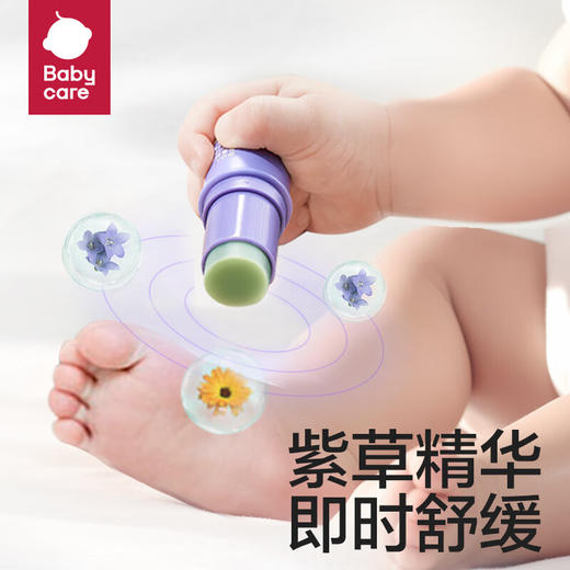 Babycare 婴幼儿紫草舒缓膏 6g BC2110002 商品图2