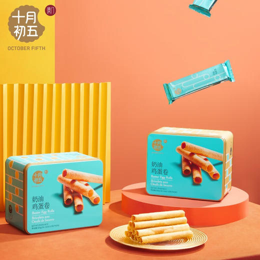 十月初五 【奶油鸡蛋卷罐装】 下午茶糕点休闲零食新年礼盒 奶油鸡蛋卷蓝色礼盒 500g 商品图3