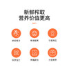 黄土情红枸杞50ml*12瓶 商品缩略图3