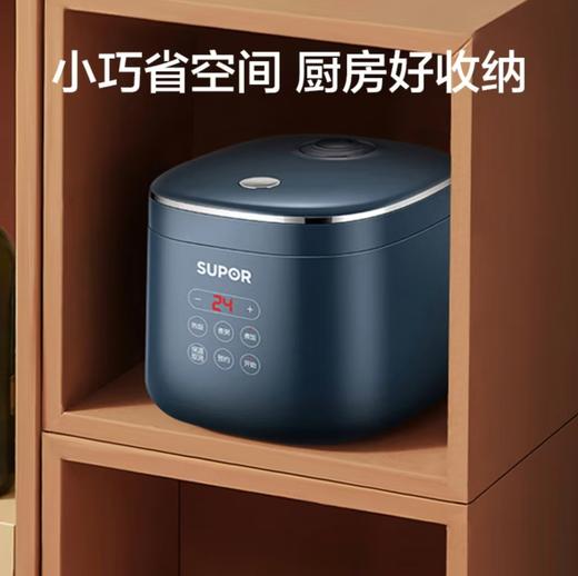 [小家电】苏泊尔.电饭煲SF20FC45 商品图1