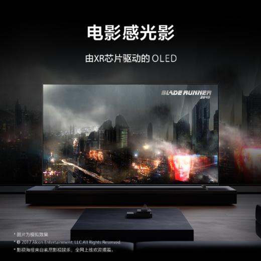索尼（SONY）索尼电视 8系 K-77XR80  AI画质算法 屏幕发声 OLED广视角 纤薄一体化设计 商品图1