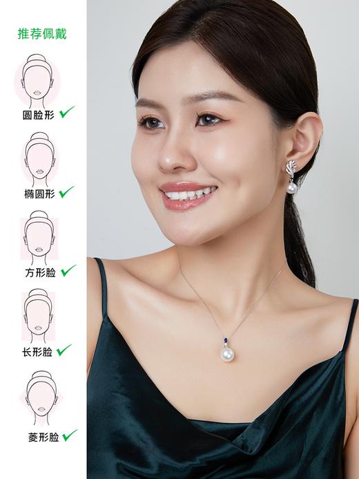 【天猫同款】18K金两戴款钻石珍珠耳夹 凤羽 商品图1