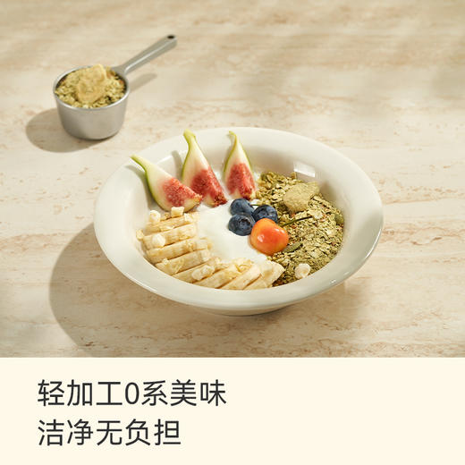 超模燕麦碗 | 巴西莓粉/天然可可/抹茶茉莉风味 帕梅拉同款 7种超级食物搞定10种营养 每袋仅201Kcal 营养美味 冲泡即食 谷物轻食 商品图2