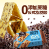 红谷林苏打饼干 黑麦海盐/奇亚籽三色藜麦/黑全麦黑芝麻/黑松露火腿 解馋零食营养休闲食品 208g/袋 商品缩略图1