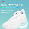 李宁 男女同款 羽毛球鞋 奇袭 AYZT009 商品缩略图3