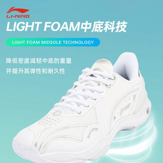 李宁 男女同款 羽毛球鞋 奇袭 AYZT009 商品图3