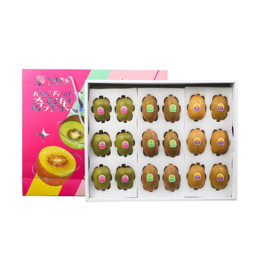 三色奇异果（18个装） 商品图0