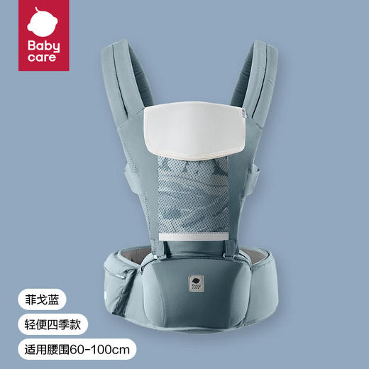 Babycare 轻便四季款婴儿背带 菲戈蓝 BC2112015 商品图1