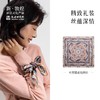 敦煌研究院 团花纹丝巾礼盒 女生生日礼物母亲节礼物实用送妈妈 商品缩略图0