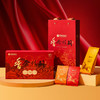 艺福堂香念丝路 组合装茶礼 武夷茗茶礼盒80g/盒 商品缩略图1