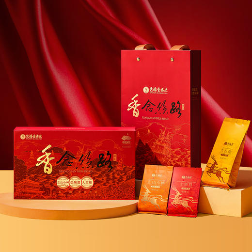 艺福堂香念丝路 组合装茶礼 武夷茗茶礼盒80g/盒 商品图1