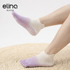 elina一恋2024 高密针织吊染五趾普拉提瑜伽防滑袜ELR2508 商品缩略图4