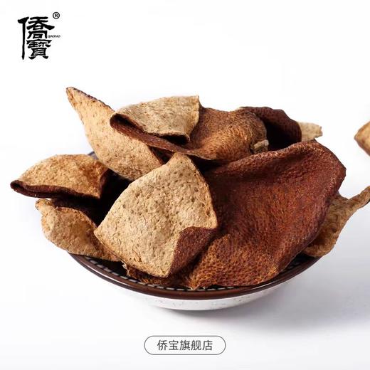 侨宝 传承10年新会老陈皮茶120克礼盒装 商品图2