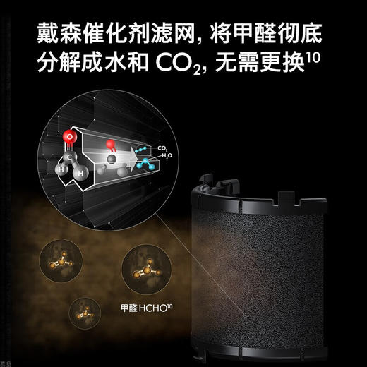 戴森Dyson 空气净化器 BP03 （亮镍色及普鲁士蓝） 商品图3