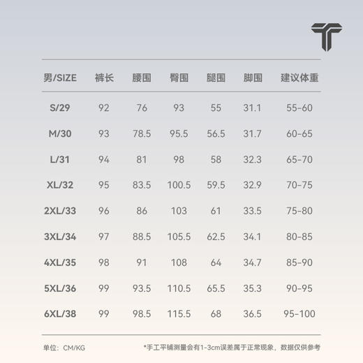 拇指白小牛男士173本命牛仔裤无限系列 商品图4