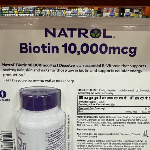 直邮特价168元 Natrol Biotin生物素10000mcg 250粒 美国代购，无中文标签，介意慎拍! 商品图7