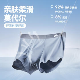 有志者UZIS运动内裤男士抑菌透气速干四角裤无痕平角裤飞逸三条装