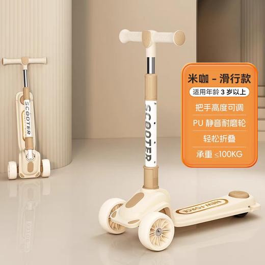 【积分兑换】滑板车儿童1一3-6一12岁男女小孩宝宝踏板溜溜车 商品图0