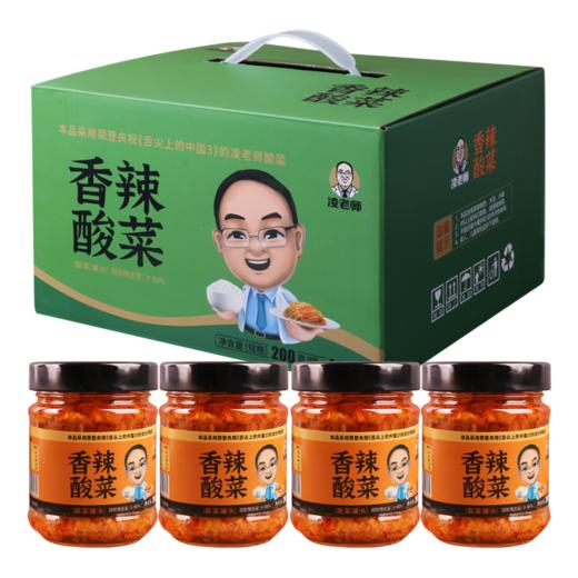 凌老师香辣酸菜  200g*4 商品图3