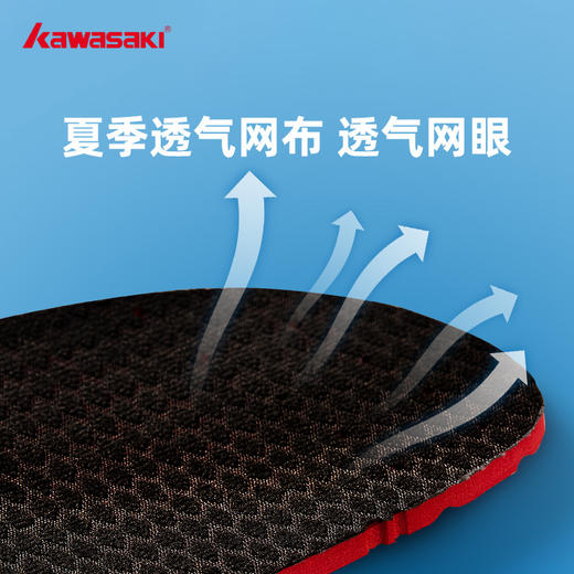 川崎 高弹运动鞋垫 CFT-28 商品图3