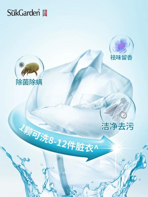 蔬果园 3D炫彩护色香氛洗衣液 50颗 商品图4