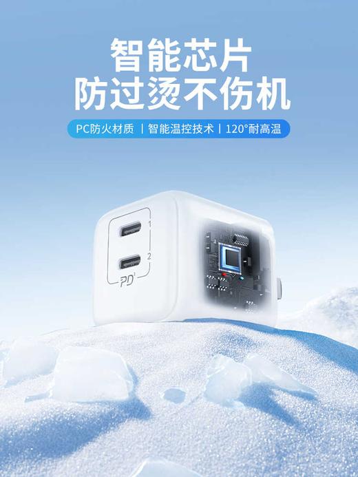 momax 充电器 氮化镓 双口 - 35W 商品图4