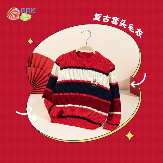 纯棉撞色儿童毛衣2024年春秋新款男中小童时尚针织衫洋气线衫ZB3DS056 商品图4