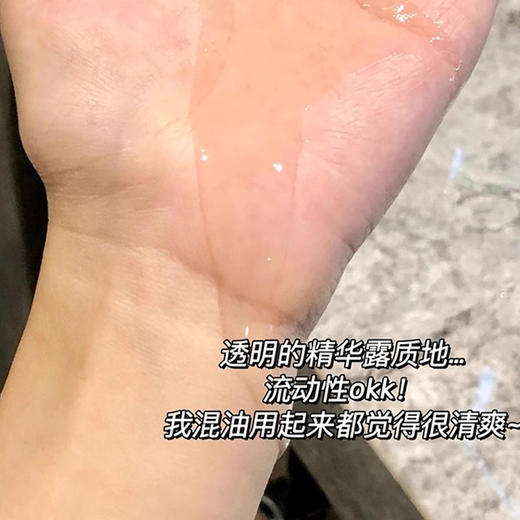 瑷尔博士氨基酸精研净透洁颜蜜30ml（231037） 商品图2