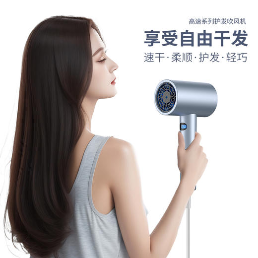 【精选】艾曼尼智能LED显示吹风机5688（两色可选） 商品图4
