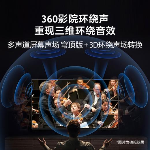 索尼（SONY）索尼电视 9系【可叠加国补】  K-85XR90 Mini LED背光22bit灰阶控制 更高亮度更精准控光 影院级穹顶声场 广视角 商品图8