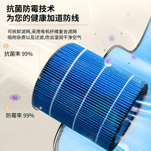 【小家电】西点无雾加湿器XD-4088J HF 商品图4
