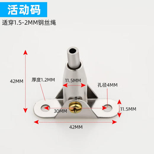 活动码 商品图0