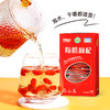 有机枸杞干果礼盒180g 商品缩略图2