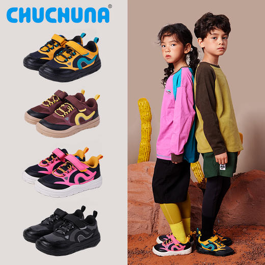 【OK妈专属】CHUCHUNA运动亲子鞋-MOCO 商品图1