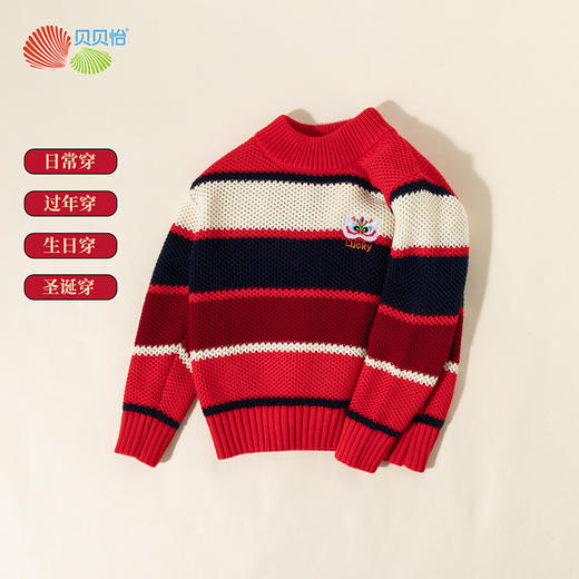 纯棉撞色儿童毛衣2024年春秋新款男中小童时尚针织衫洋气线衫ZB3DS056 商品图8