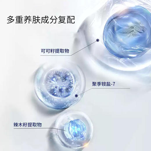 肌肤未来清澈洁面膏75g/支 商品图4