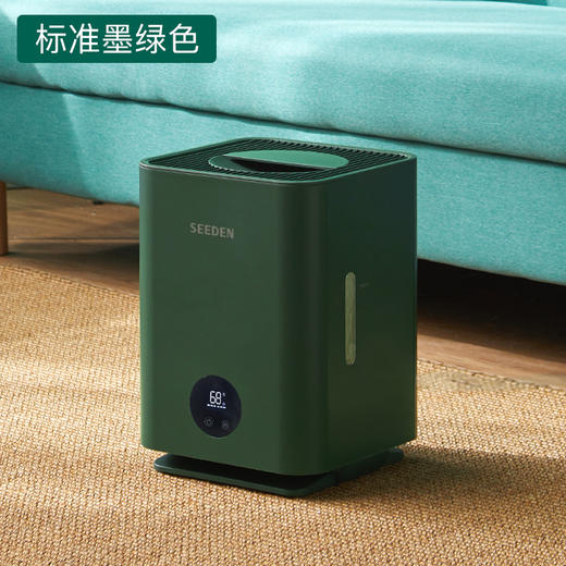 【小家电】西点无雾加湿器XD-3000B HF 商品图9
