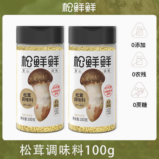 松鲜鲜松茸调味料 商品图0