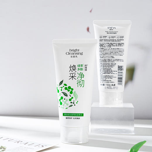 黛舒菲焕采净彻洁面乳洗面奶150g（220797） 商品图3