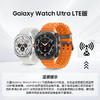 三星 Samsung Watch Ultra 智能手表/eSIM独立通话/运动电话手表/双频GPS定位 47mm 商品缩略图1