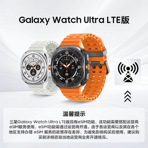 三星 Samsung Watch Ultra 智能手表/eSIM独立通话/运动电话手表/双频GPS定位 47mm 商品图1