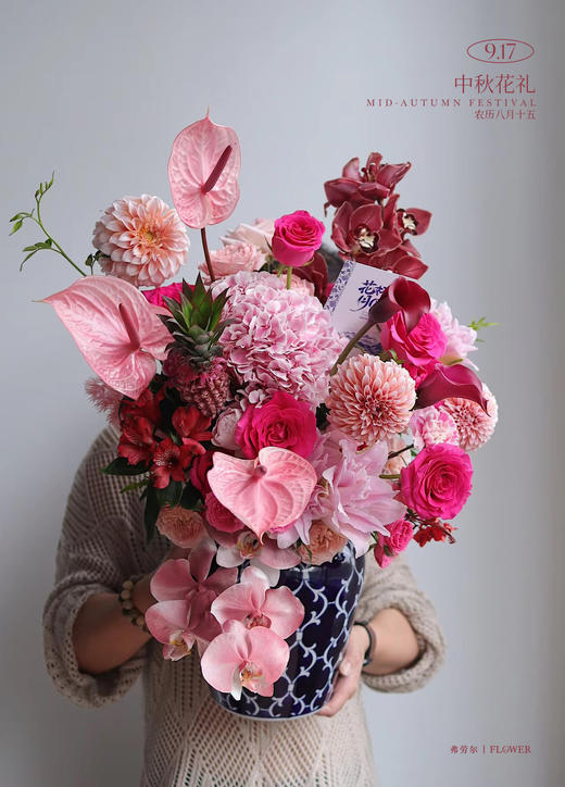 花开富贵 商品图2