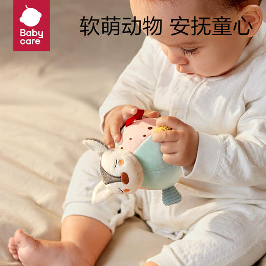 Babycare 新生儿安抚礼盒套装 BC2109017 商品图4