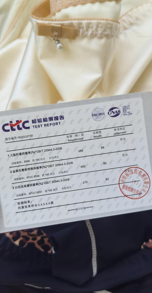 院线高腰微压塑身内裤5A抗菌内裤 商品图5