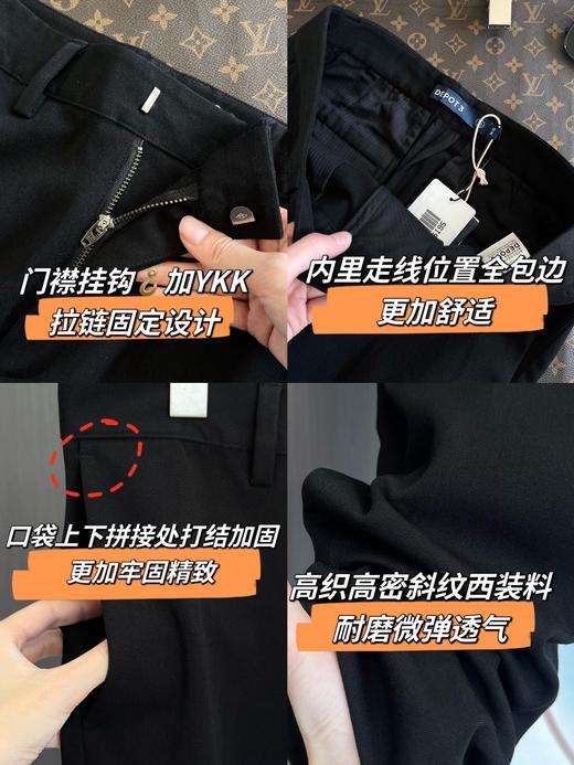 简约商务舒适纯色百搭休闲西裤 商品图5