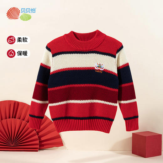 纯棉撞色儿童毛衣2024年春秋新款男中小童时尚针织衫洋气线衫ZB3DS056 商品图6
